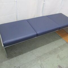 ベンチソファ/ソファー/3人掛け/3P/エアフレーム/AIR FRAME/ixc/イクスシー/青/ブルー/カッシーナ/Cassina/中古品/JKN4255/
