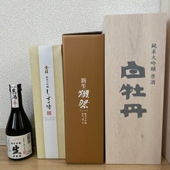 お酒(個別可能