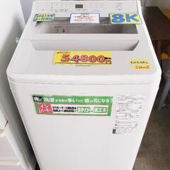 Panasonic】インバーターモデル洗濯機 8k 2021年製/6ヶ月保証付