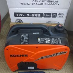 インバーター発電機KOSHIN(GV-9i)