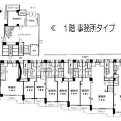 駅まですぐテナント✨🚉希少な1階部分🏠事務所使用専用🎵 − 兵庫県