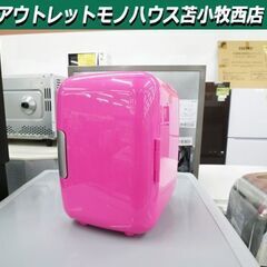 ポータブル保冷温庫 4L Ramasu RA-MR04 ピンク ...