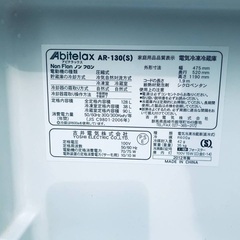 送料設置無料❗️業界最安値✨家電2点セット 洗濯機・冷蔵庫1540