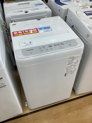 Panasonic 全自動洗濯機　5.0kg 2022年製