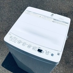 ET1686番⭐️ ハイアール電気洗濯機⭐️ 2020年式