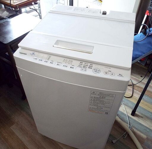 新品同様 TOSHIBA 東芝 ZABOON 8KG 全自動洗濯機 AW-8DH1 2021年製 抗菌ウルトラファインバブル洗浄 自動おそうじモード