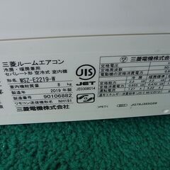 楽天市場】msz-ge2219の通販