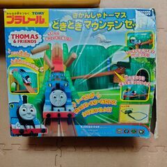 ～終了～プラレール　きかんしゃトーマス　ドキドキマウンテンセット...