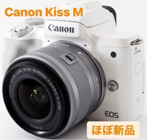 新品  Canon EOS Kiss M レンズセット ホワイト