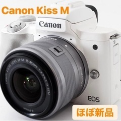 【美品】CANONキャノン EOS Kiss M ホワイト 標準...