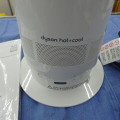 ダイソン hot＋cool ホット&クール AM05 2015年製 dyson ホワイト