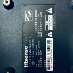 ET1700番⭐️HisenseハイビジョンLED液晶テレビ⭐️