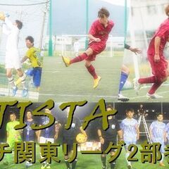 【ARTISTA×NEXAS 1DayフットサルVol1】7/31（9-13時）蕨錦スポーツ広場 - スポーツ