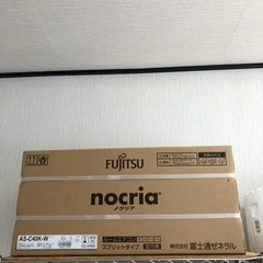 富士通ゼネラル 14畳用 100v 2021年 モデル【税込】