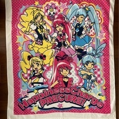 ハピネスチャージプリキュア!  タオル　お昼寝ケット