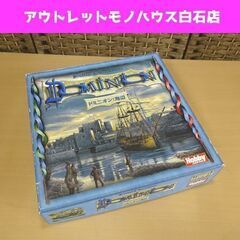 ホビージャパン ドミニオン 海辺 拡張 日本語版 ボードゲーム ...