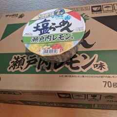 サッポロ一番塩ラーメン 瀬戸内レモン味
（12食入り✕1ケース）
