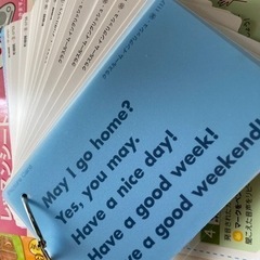 PEPPY、ペッピー英語教材