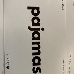 PEPPY、ペッピー英語教材