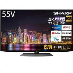 シャープ 55V型 有機EL テレビ AQUOS OLED 4T...