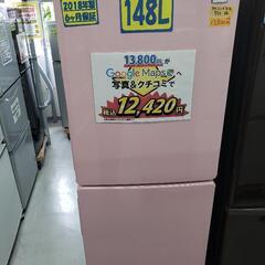 【ハイアール】2ドア 冷蔵庫148L 2018年製/6ヶ月保証付...