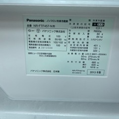 PANASONIC NR-FTF457-N 2013 451L
