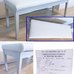 【2022年7月購入】伸長式（伸縮式）木製 ダイニング リビング テーブル 160~200cm ホワイト  チェア 2脚 ベンチ110㎝ セット