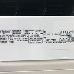 【動作保証あり】IRIS OHYAMA 2018年 2.2kw 6畳用 ルームエアコン IRR-2218C【管理KR279】