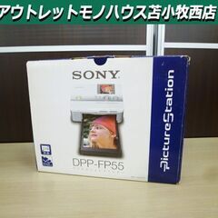 ジャンク品 SONY デジタルフォトプリンター DPP-FP55...