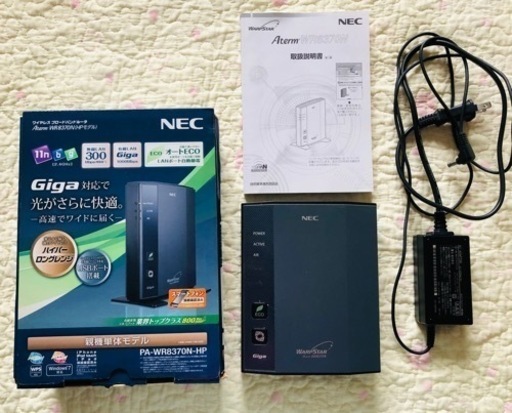 NEC Wi-Fiルーター