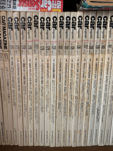 スクランブルカーマガジン（カーマガジン）1985年4月から58冊