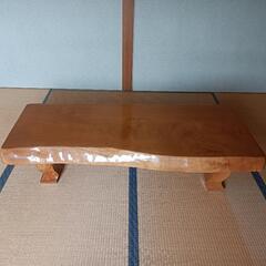 一枚板 ローテーブル 美品 天然木 無垢 北海道 帯広市 幕別町