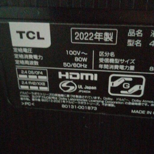 2022年製 TCL43型TV 訳あり