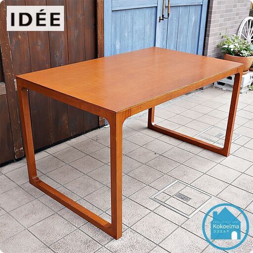 IDEE(イデー)のMALUH(マル―) ホワイトアッシュ材 ダイニングテーブルです。2-4人用のコンパクトなサイズ感。落ち着いた色合いとシンプルなフォルムが魅力のテーブルです♪CG209