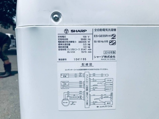 ♦️EJ1691番 SHARP全自動電気洗濯機 【2016年製】