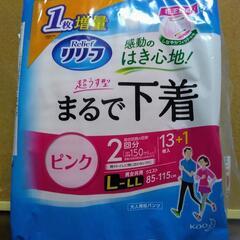 未使用♪未開封♪リリーフまるで下着（ ピンク）L～LL13➕1枚