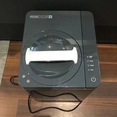 生ごみ処理器フードサイクラー