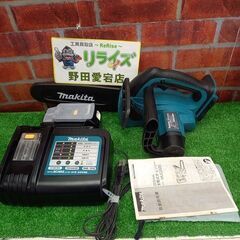 マキタ makita MUC250D 電動チェンソー【野田愛宕店...