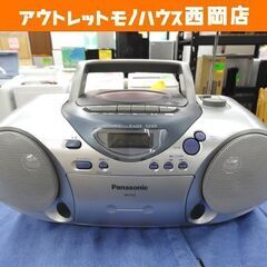 パナソニック CDラジカセ RX-D12 2004年製 シルバー...