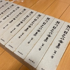 【無料】芥川龍之介全集　全12巻　岩波書店