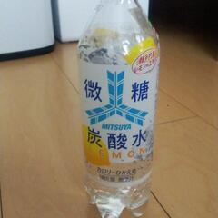 三ツ矢微糖レモン炭酸水490ml　一箱24本