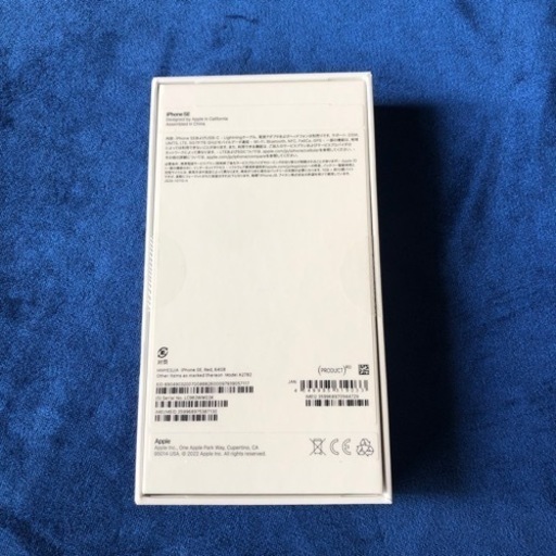 iPhone SE3 64GB 第3世代 SIMフリー 新品・未使用 白ロム本体 2022年 