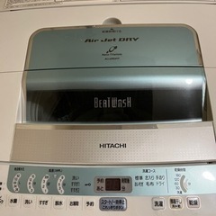 【期間限定】日立　直立型洗濯機　7キロ仕様
