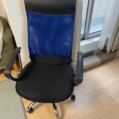 椅子　オフィス用　在宅用