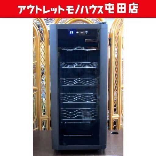 電子ミニワインクーラー 12本 40ℓ WCE-12B ブラック レトワール ワインセラー 札幌市北区屯田