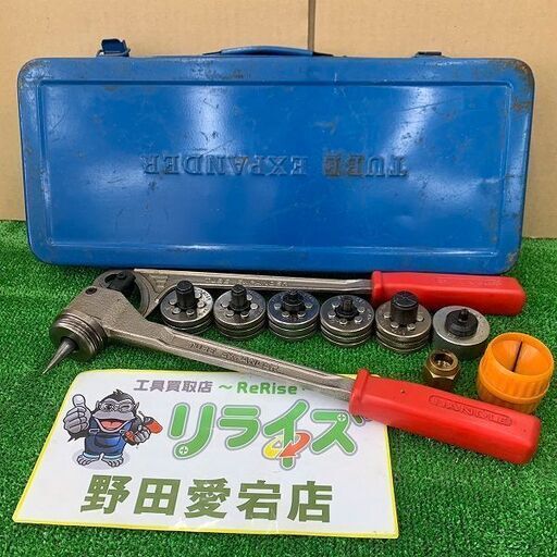 不明 チューブエキスパンダー【野田愛宕店】【店頭取引限定】【中古】IT3RONKV6JMQ