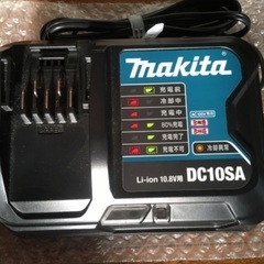 値下げしました！マキタの充電器　DC10SA