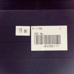 九州配送可能 i530 YAMAHA P115 2015年製 ヤマハ 電子ピアノ