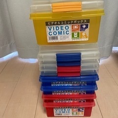 ビデオ&コミックボックス　赤×2 青×2 黄×1 合計5個セット