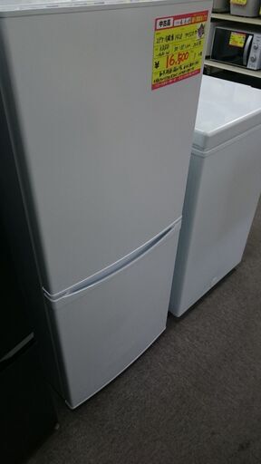 （2021年モデル入荷！）アイリスオオヤマ　2ドア冷蔵庫142L　2021年製　KRSD-14A-W　高く買取るゾウ八幡東店